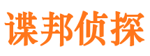 高县外遇出轨调查取证